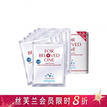 宠爱之名玻尿酸蓝铜保湿生物纤维面膜7片装 宠爱之名玻尿酸蓝铜保湿生物纤维面膜7片装