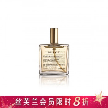 欧树多效润泽干爽护理油 欧树多效润泽干爽护理油