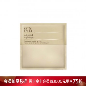 雅诗兰黛肌透修护密集精华眼膜 雅诗兰黛肌透修护密集精华眼膜