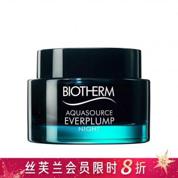 碧欧泉至润赋活睡眠面膜 碧欧泉至润赋活睡眠面膜