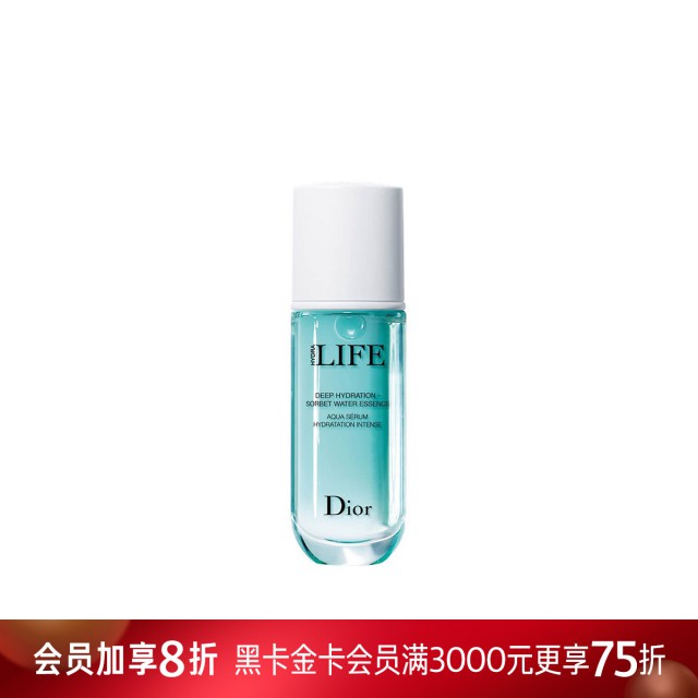 克丽丝汀迪奥乐肤源水露精萃 克丽丝汀迪奥乐肤源水露精萃