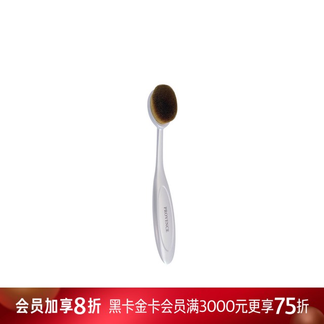SPV陶瓷肌粉底刷 SPV陶瓷肌粉底刷