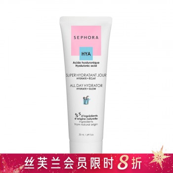 丝芙兰透明质酸保湿乳 丝芙兰透明质酸保湿乳