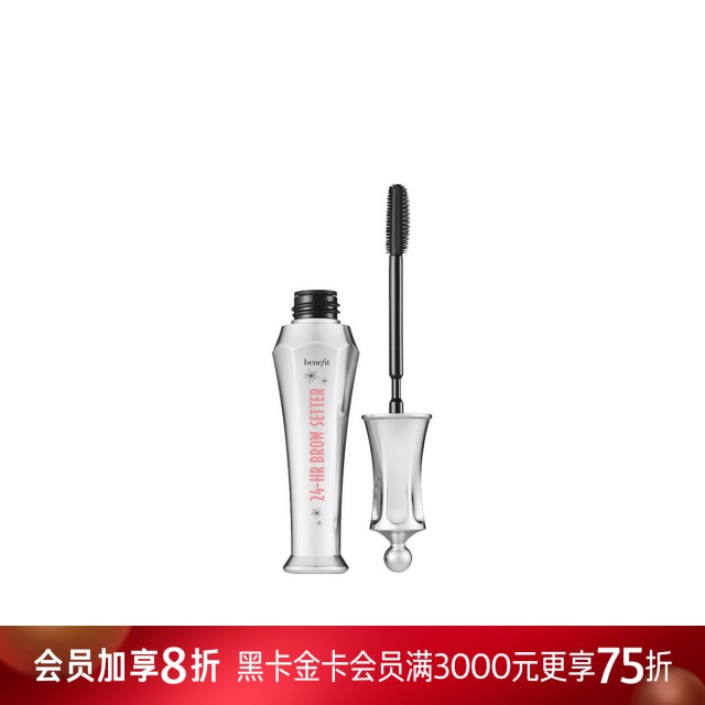 贝玲妃塑眉凝胶 贝玲妃塑眉凝胶