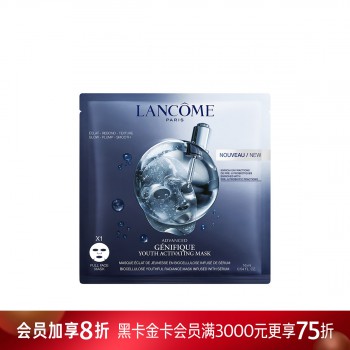 兰蔻肌底精华浸润修护面膜(小嫩膜) 兰蔻肌底精华浸润修护面膜(小嫩膜)