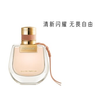 蔻依恋旅女士香氛