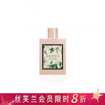 古驰花悦绿意女士淡香水 古驰花悦绿意女士淡香水