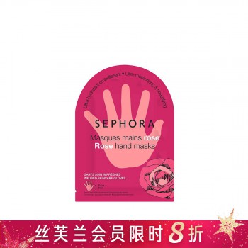 丝芙兰玫瑰保湿手膜 丝芙兰玫瑰保湿手膜