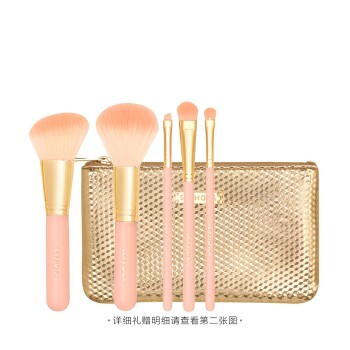 丝芙兰玩趣甜粉美妆套刷