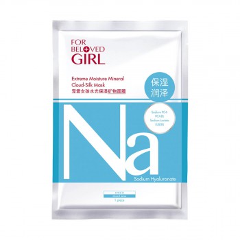 宠爱女孩水光保湿矿物面膜 宠爱女孩水光保湿矿物面膜