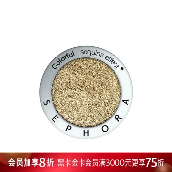 丝芙兰单色闪耀小眼影 丝芙兰单色闪耀小眼影