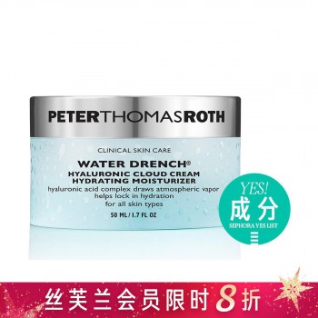 彼得罗夫沁润补水云朵霜 彼得罗夫沁润补水云朵霜