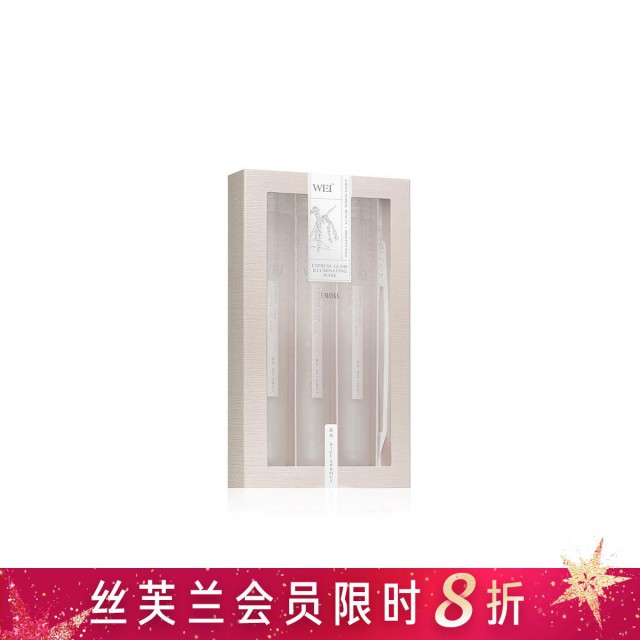 蔚蓝之美胚米原液莹亮面膜 蔚蓝之美胚米原液莹亮面膜