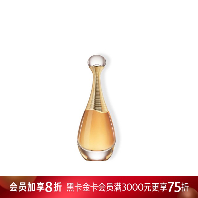 克丽丝汀迪奥真我纯香香水 克丽丝汀迪奥真我纯香香水