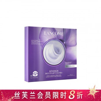 兰蔻塑颜紧致焕亮面膜 兰蔻塑颜紧致焕亮面膜