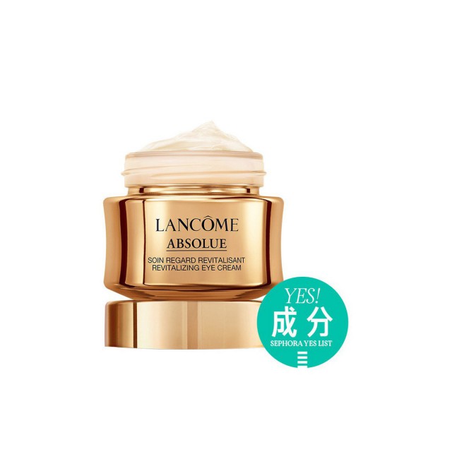 兰蔻菁纯臻颜焕亮眼霜 兰蔻菁纯臻颜焕亮眼霜