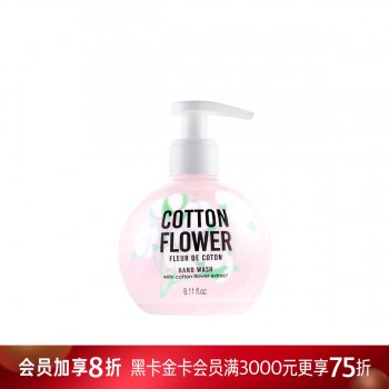 丝芙兰泡沫洗手液 丝芙兰泡沫洗手液