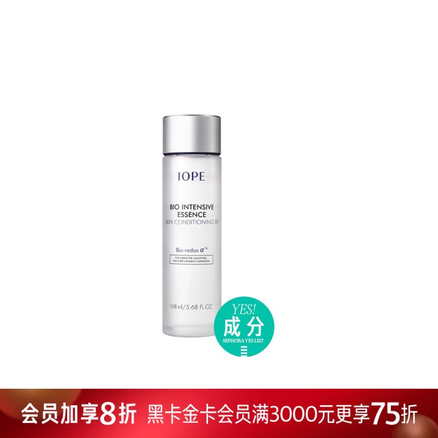 艾诺碧碧奥生源青春焕妍精华液 艾诺碧碧奥生源青春焕妍精华液
