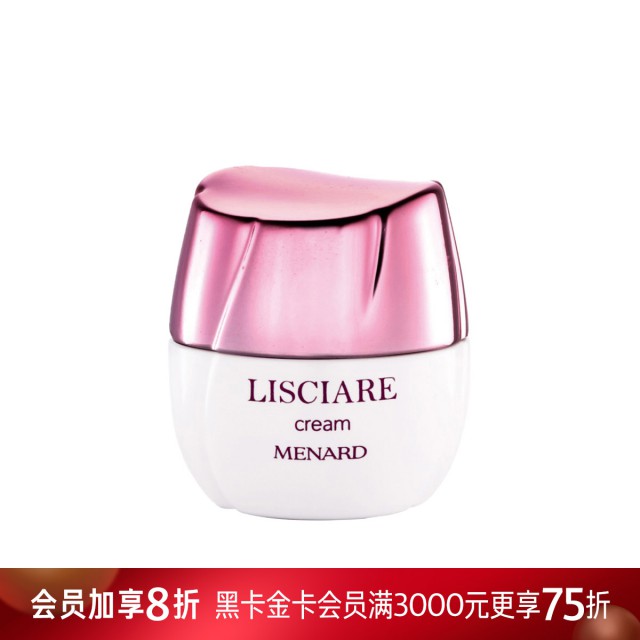 LISCIARE 精华霜 A LISCIARE 精华霜 A