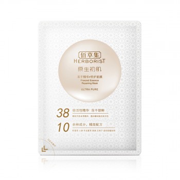 佰草集原生初肌·固態精華·特護面膜 佰草集原生初肌·固態精華·特護面膜