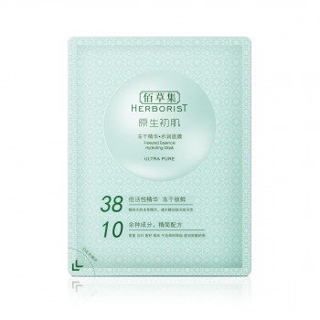 佰草集原生初肌·固態精華·水潤面膜 佰草集原生初肌·固態精華·水潤面膜