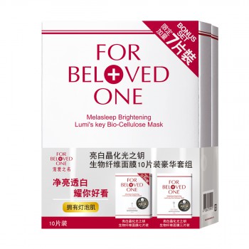 宠爱之名亮白晶化光之钥生物纤维面膜10片装豪华套组 宠爱之名亮白晶化光之钥生物纤维面膜10片装豪华套组