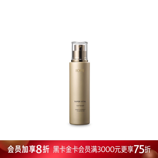 艾诺碧肌活智颜柔肤水 艾诺碧肌活智颜柔肤水