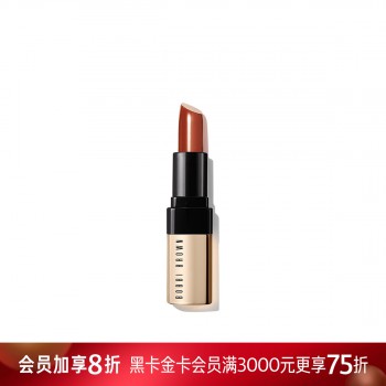 芭比波朗纯色奢金唇膏 芭比波朗纯色奢金唇膏