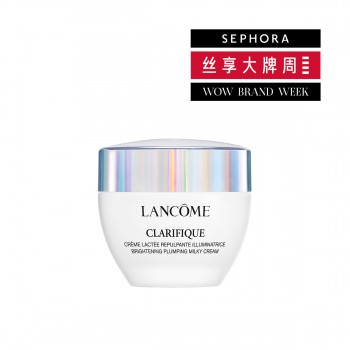 兰蔻净澈焕肤亮白霜 50ml 兰蔻净澈焕肤亮白霜 50ml