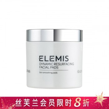 艾丽美活颜焕亮精华浸润洁面片 艾丽美活颜焕亮精华浸润洁面片