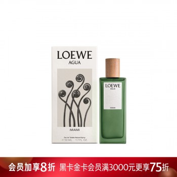 罗意威之水盛夏风情淡香水 罗意威之水盛夏风情淡香水