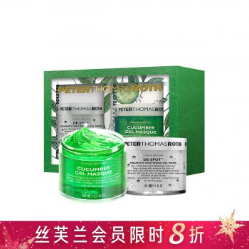 彼得罗夫美白保湿礼盒 彼得罗夫美白保湿礼盒