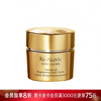雅诗兰黛白金级花菁萃紧颜精华面霜 雅诗兰黛白金级花菁萃紧颜精华面霜