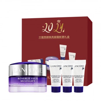 兰蔻塑颜焕亮眼霜新愿礼盒 兰蔻塑颜焕亮眼霜新愿礼盒