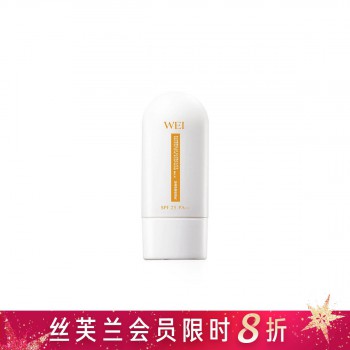 蔚蓝之美轻盈舒缓防晒乳 蔚蓝之美轻盈舒缓防晒乳