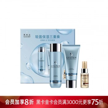 德研丝轻盈保湿三重奏 德研丝轻盈保湿三重奏