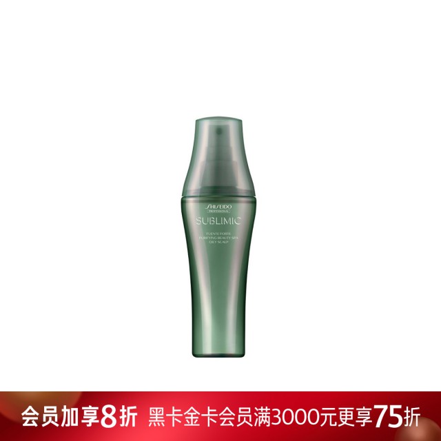 芯护理道芳氛头皮系列控油头皮精华液 芯护理道芳氛头皮系列控油头皮精华液