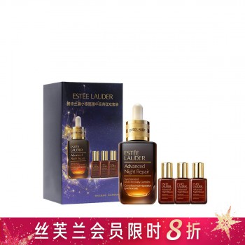 雅诗兰黛小棕瓶精华经典狂欢套装 雅诗兰黛小棕瓶精华经典狂欢套装