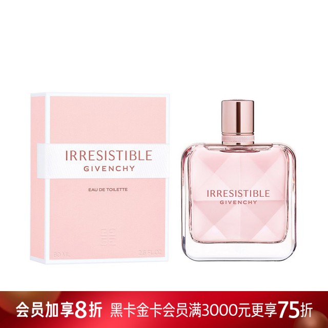 纪梵希倾城淡香水 纪梵希倾城淡香水