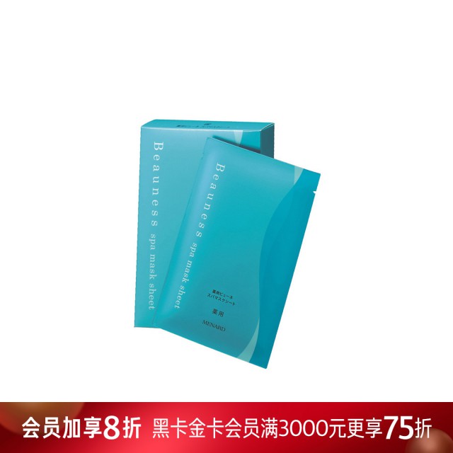 BEAUNESS 面膜 BEAUNESS 面膜