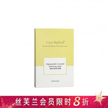 分子乐园寡肽肌底修护面膜 分子乐园寡肽肌底修护面膜