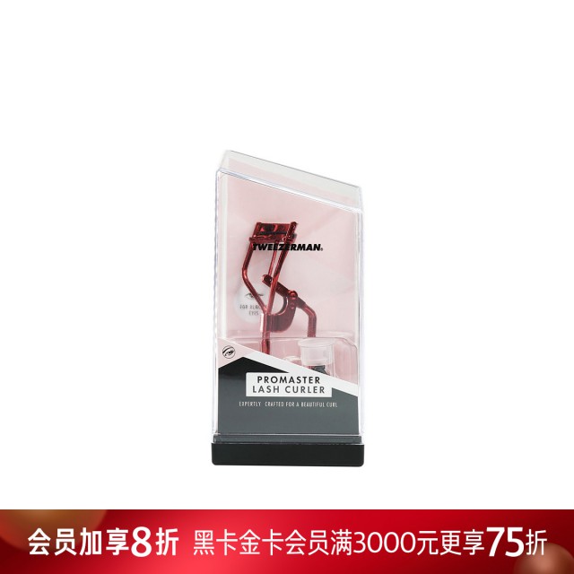 微之魅锦鲤红大师睫毛夹 微之魅锦鲤红大师睫毛夹