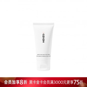 凯卓滋润护手霜 凯卓滋润护手霜