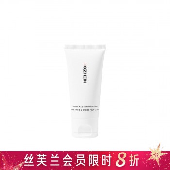 凯卓滋润护手霜 凯卓滋润护手霜