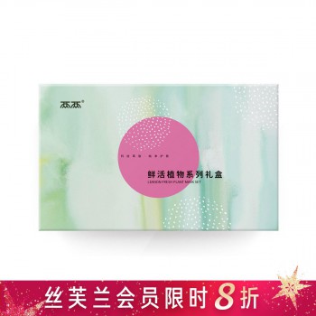 鲜活植物系列礼盒 鲜活植物系列礼盒