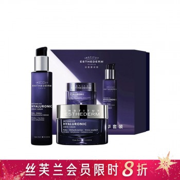 雅诗敦水光修护精华套装 雅诗敦水光修护精华套装