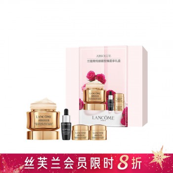 兰蔻菁纯眼霜致臻星享礼盒 兰蔻菁纯眼霜致臻星享礼盒