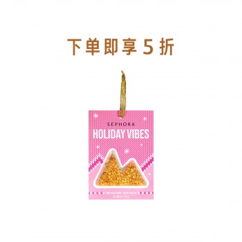 丝芙兰惬意假日雪山造型浴盐 丝芙兰惬意假日雪山造型浴盐