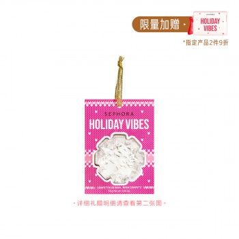 丝芙兰惬意假日雪花造型沐浴片 丝芙兰惬意假日雪花造型沐浴片