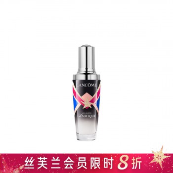 兰蔻全新精华肌底液-限量版 兰蔻全新精华肌底液-限量版